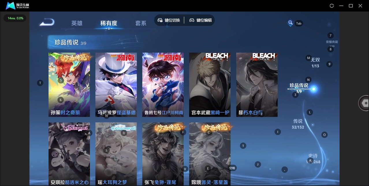 WZCMW4158513王者荣耀账号详情图11