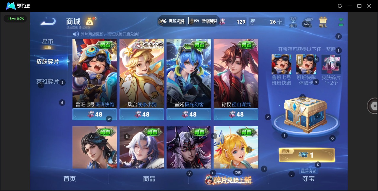 WZCMW4158513王者荣耀账号详情图14