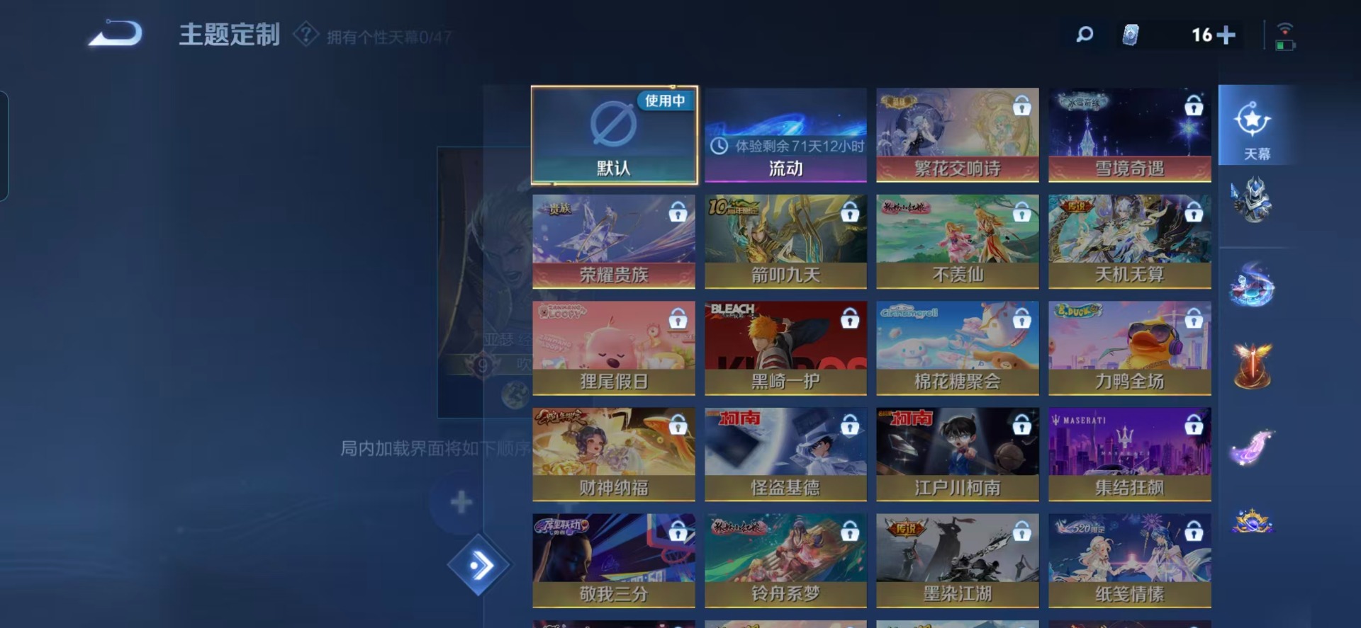 WZCMW4155723王者荣耀账号详情图9