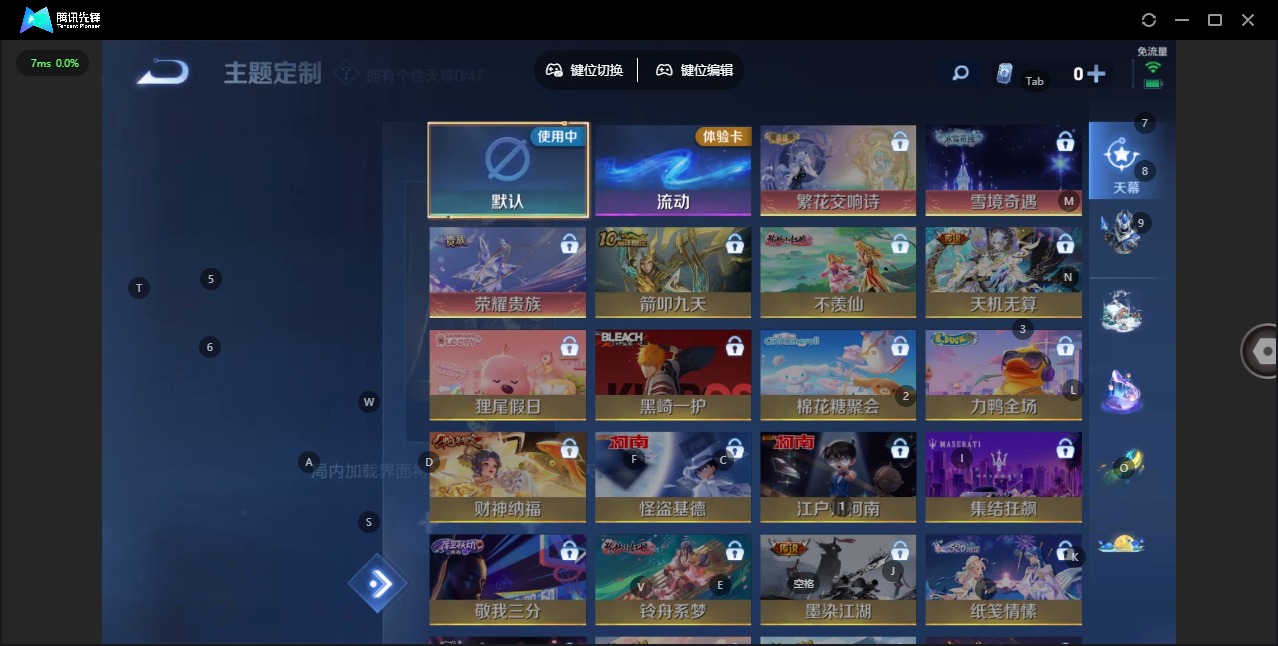 WZQM4175057王者荣耀账号详情图11