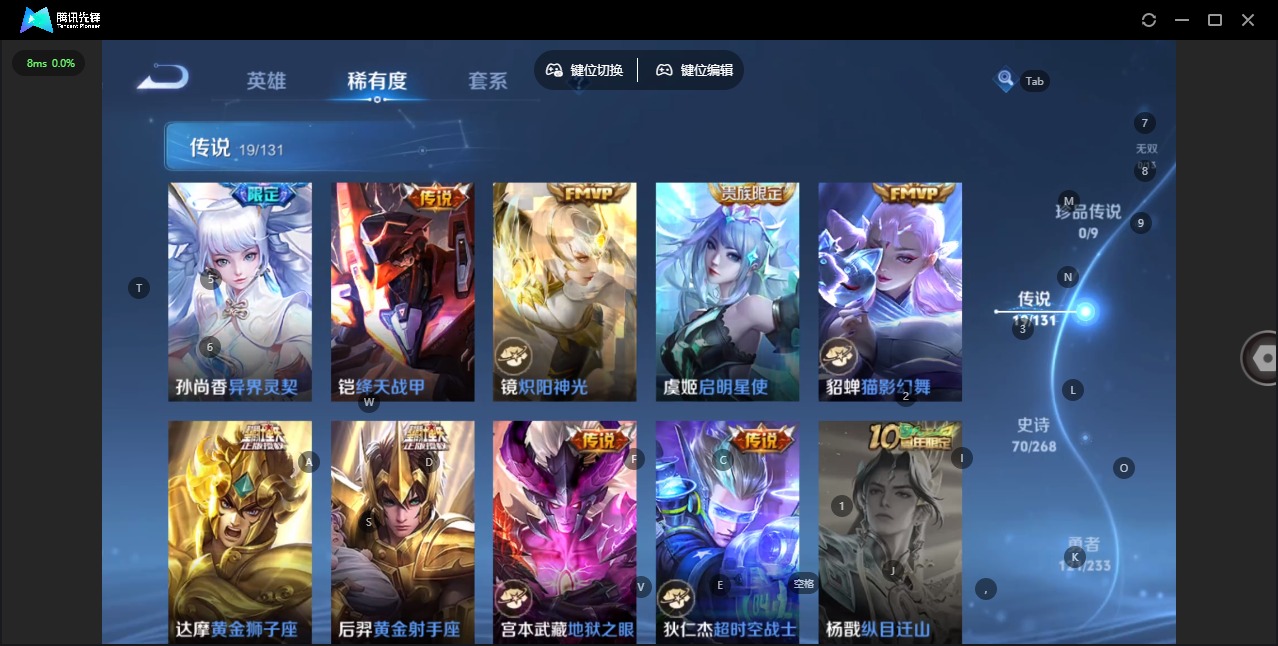 WZCMW4155692王者荣耀账号详情图8