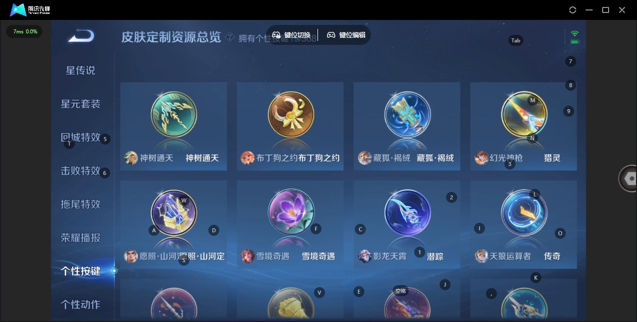 WZCMW4155692王者荣耀账号详情图11