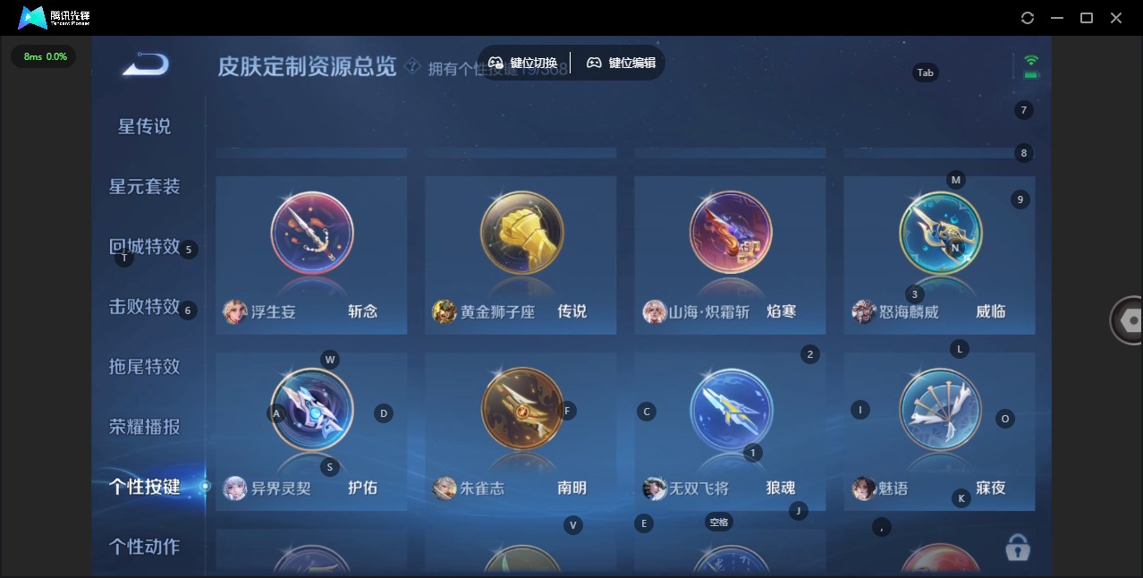 WZCMW4155692王者荣耀账号详情图12