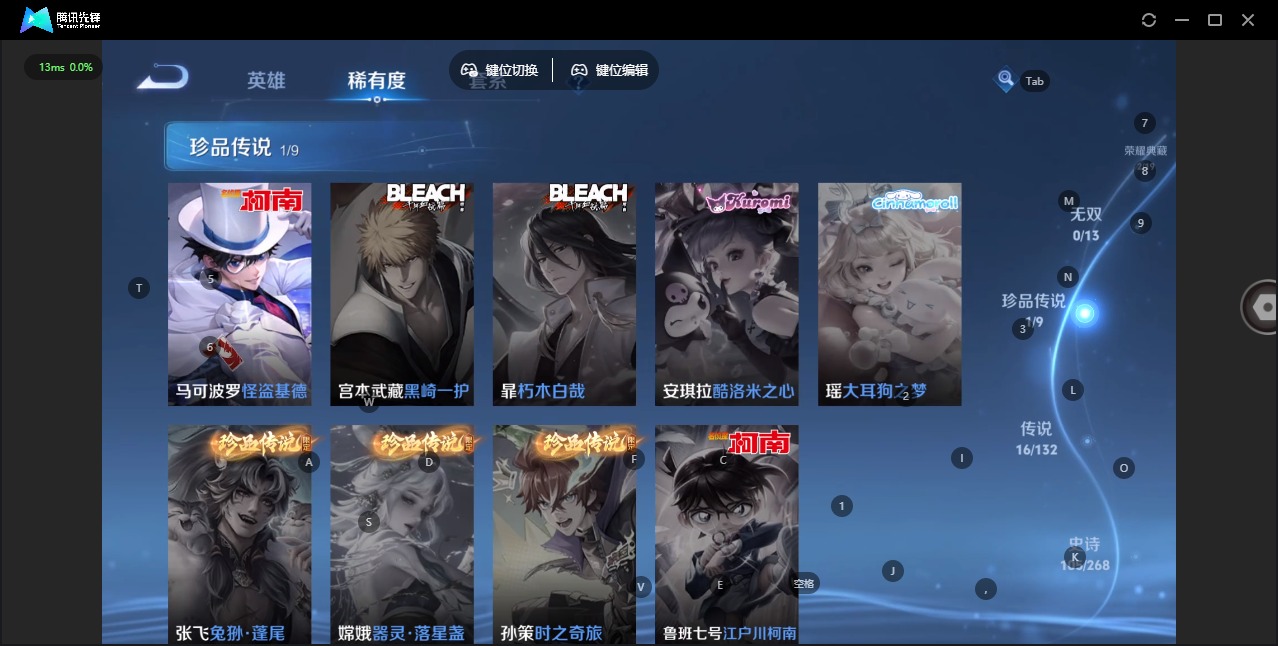 WZCMW4155595王者荣耀账号详情图9