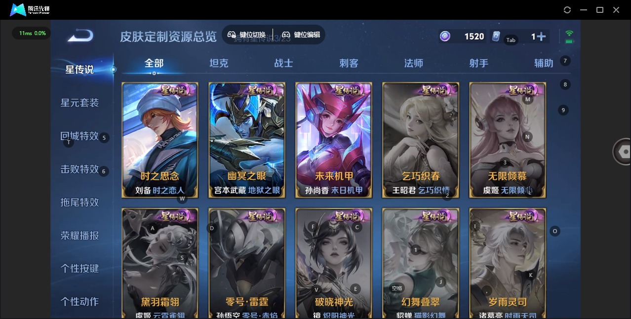 WZCMW4155595王者荣耀账号详情图13