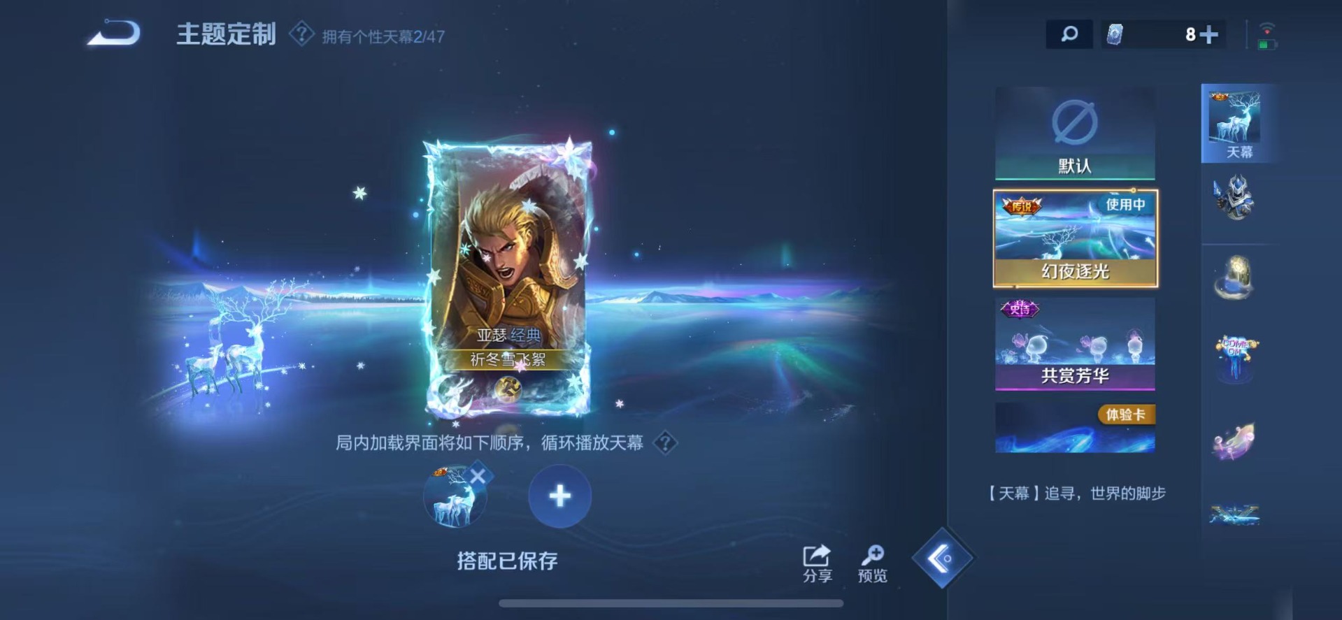 WZQM4143756王者荣耀账号详情图13