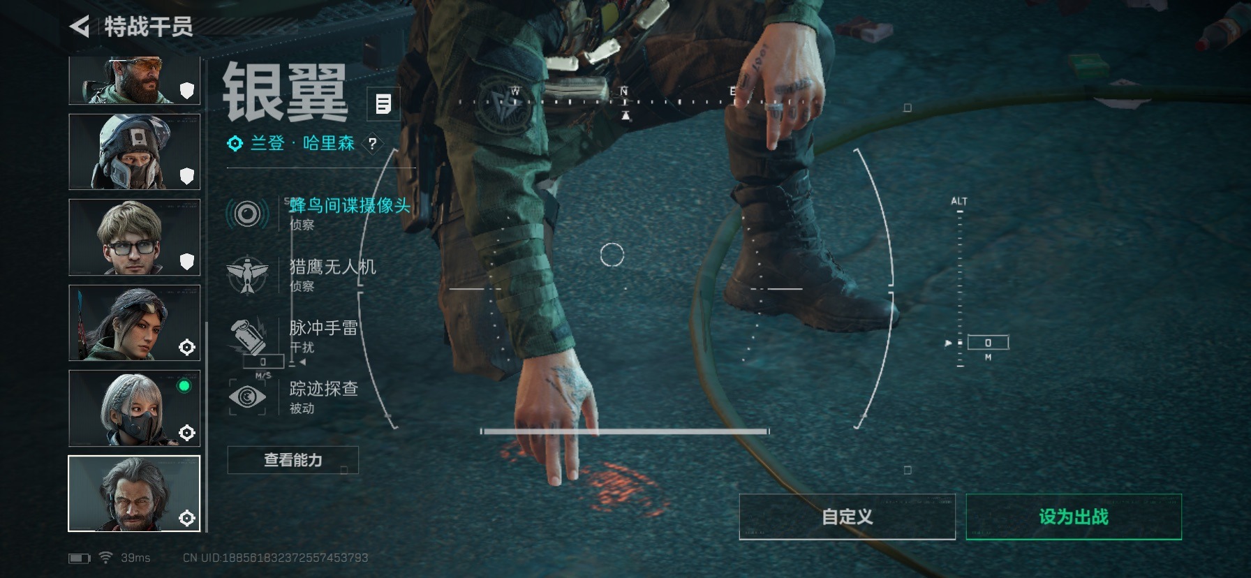 SJZCMW458529三角洲行动账号详情图24