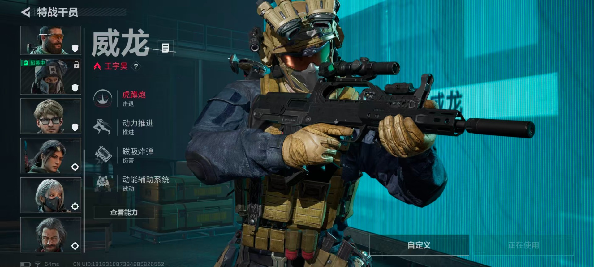 SJZCMW444137三角洲行动账号详情图6