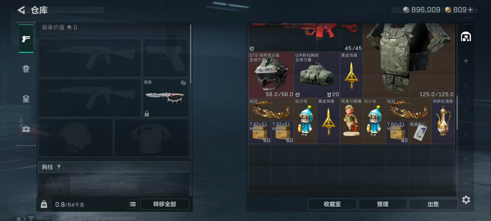 SJZCMW444137三角洲行动账号详情图11