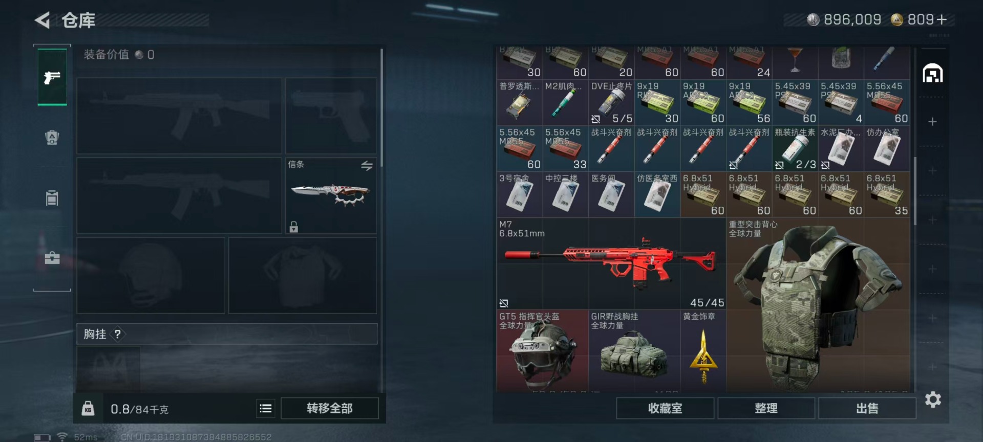 SJZCMW444137三角洲行动账号详情图12