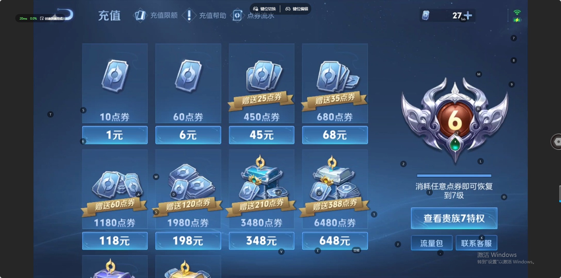 WZCMW4153062王者荣耀账号详情图12