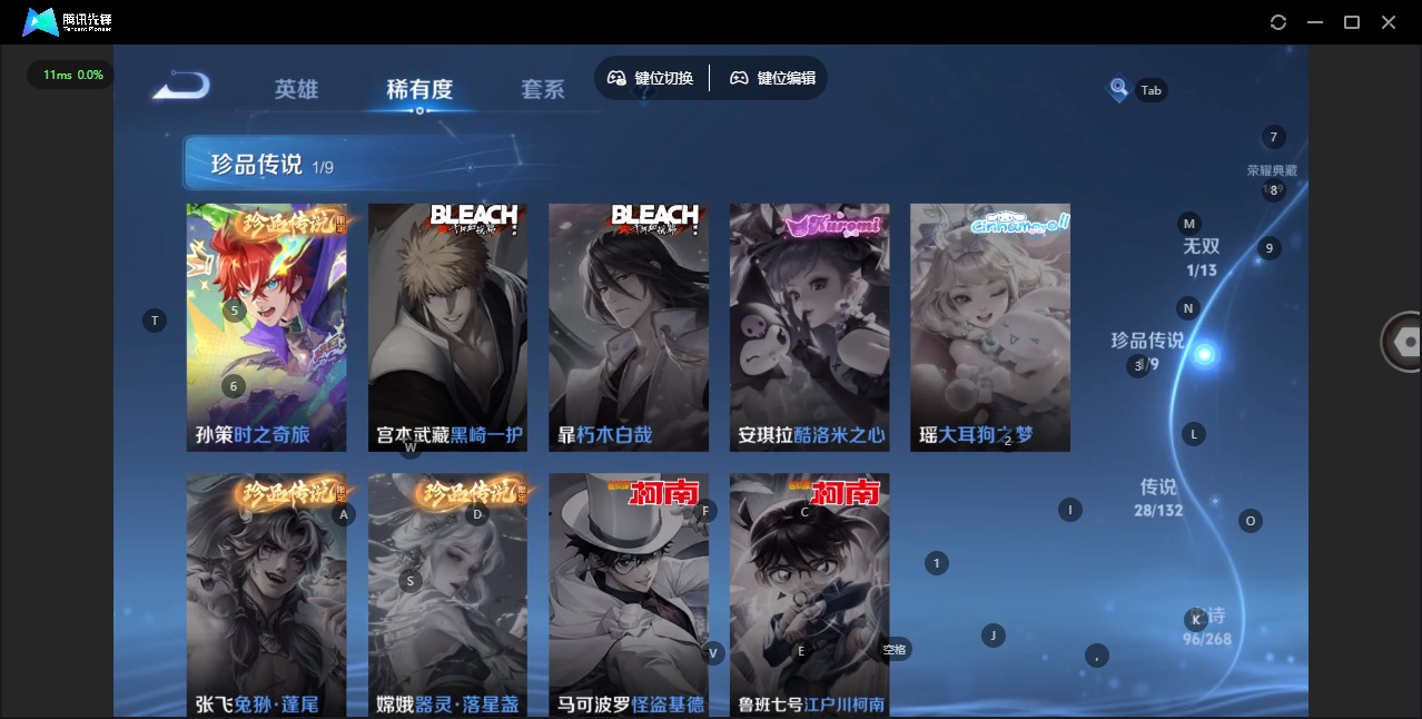 WZQM4174028王者荣耀账号详情图10