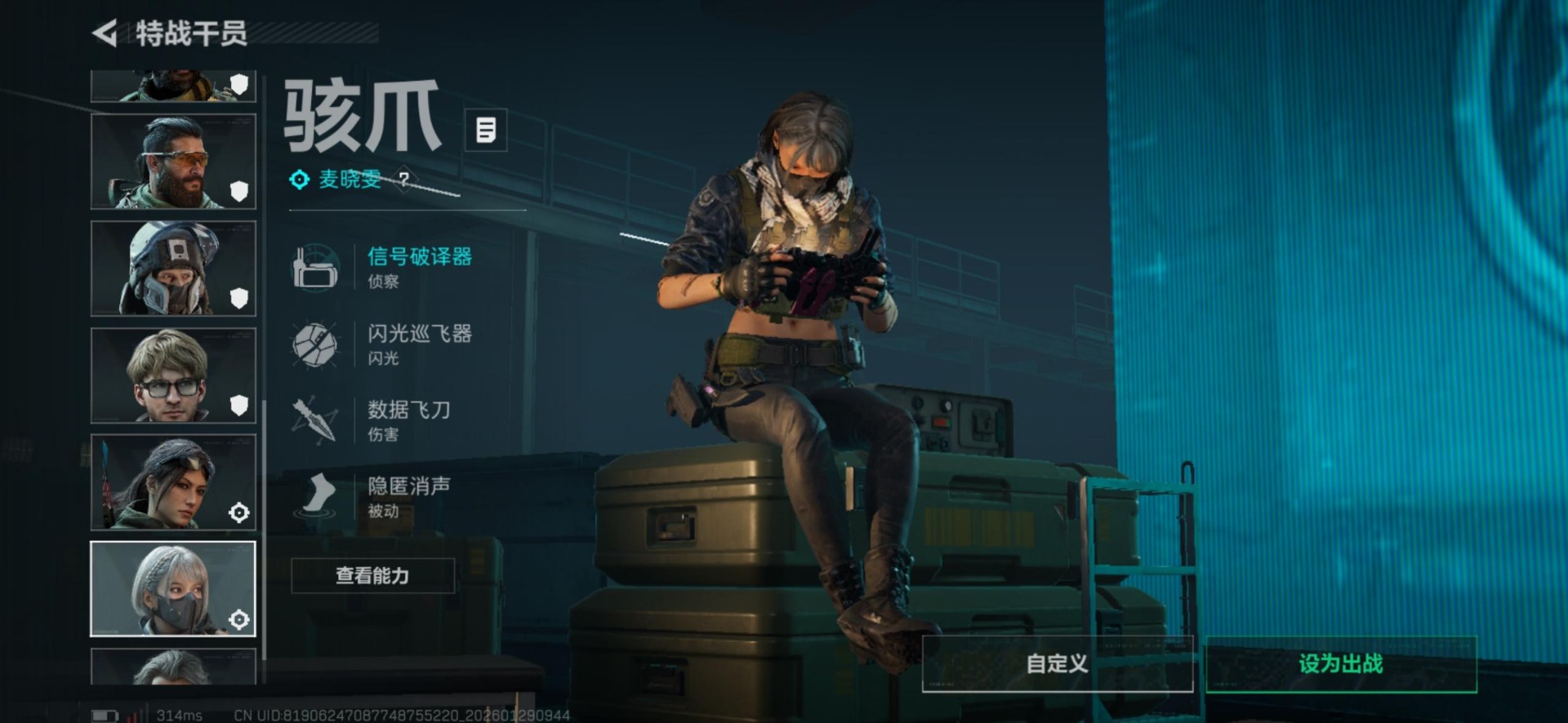 SJZQM456056三角洲行动账号详情图9