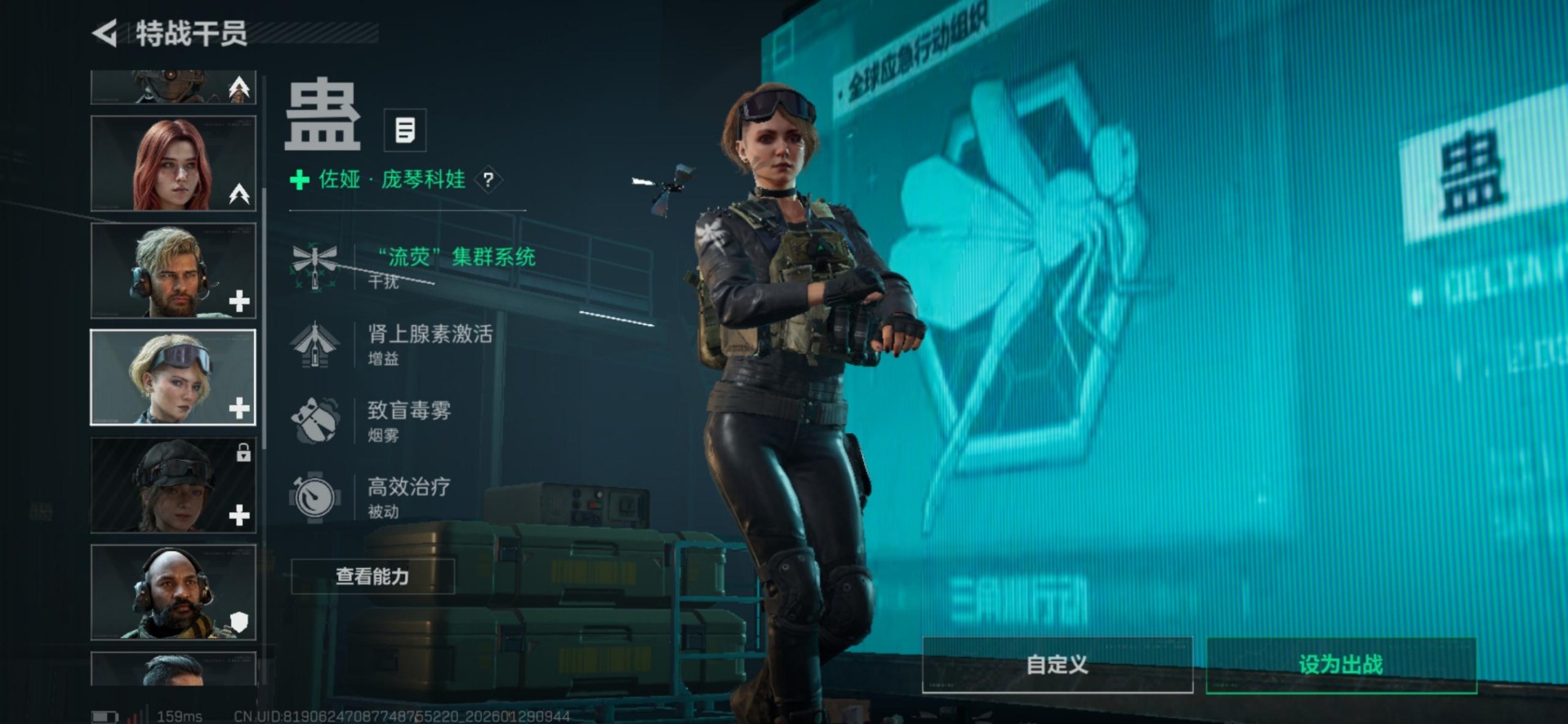 SJZQM456056三角洲行动账号详情图11