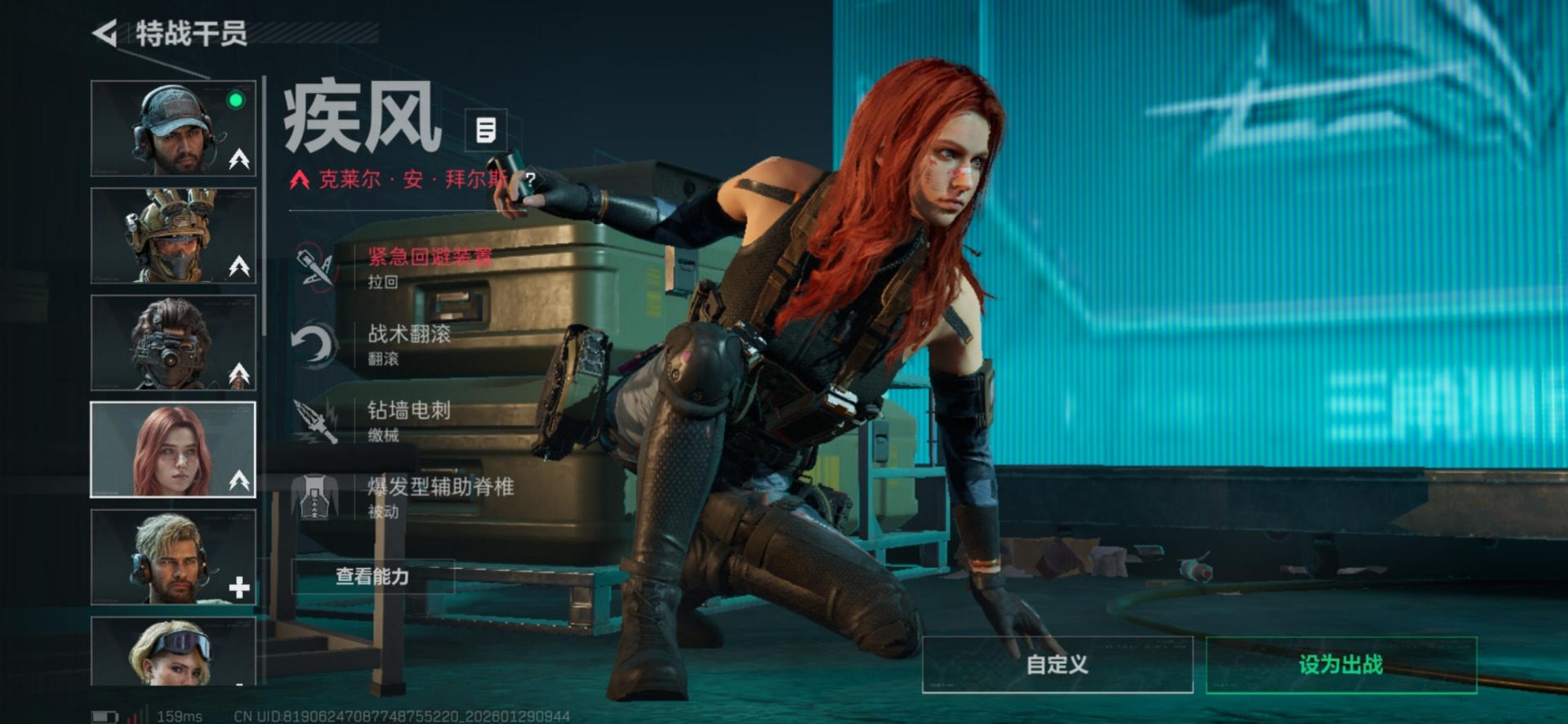 SJZQM456056三角洲行动账号详情图12