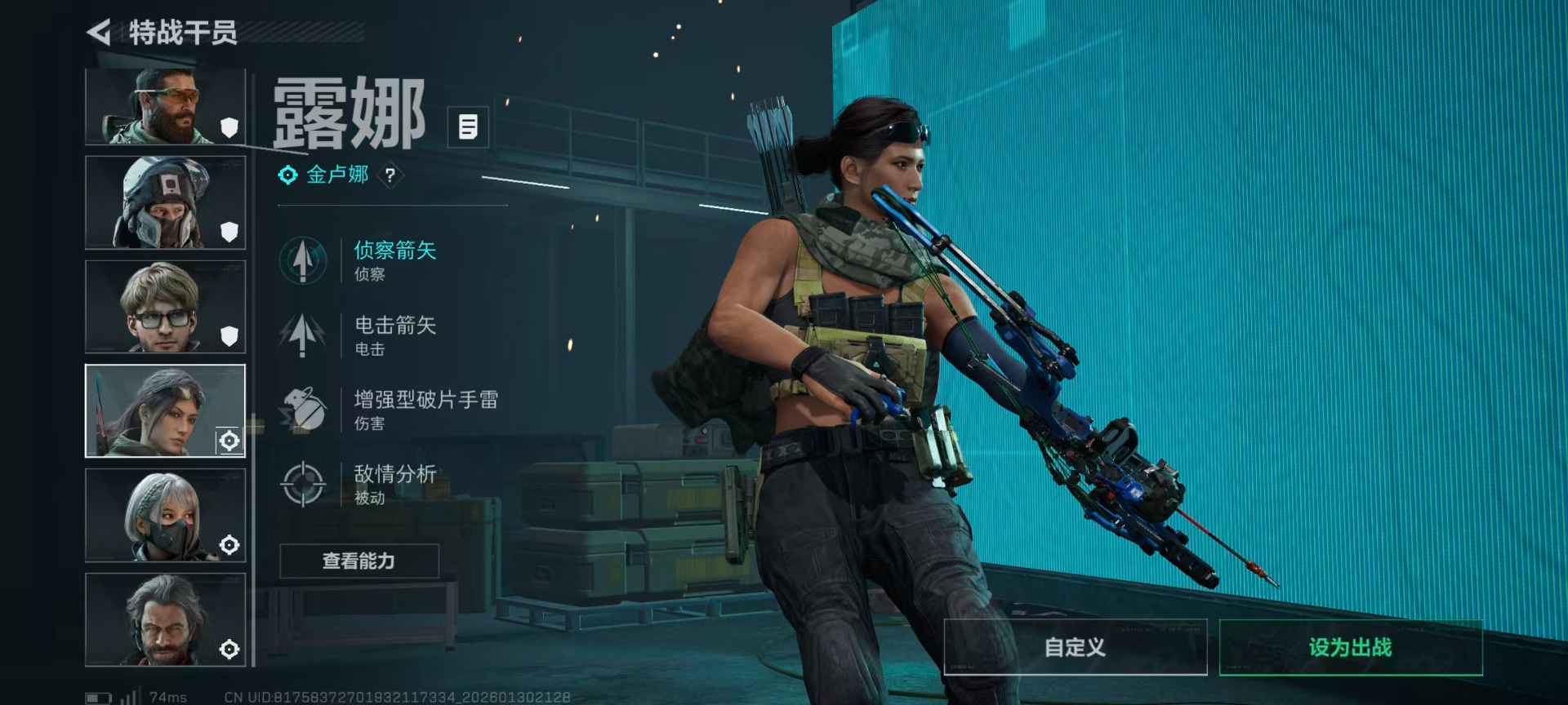 SJZCMW442456三角洲行动账号详情图11