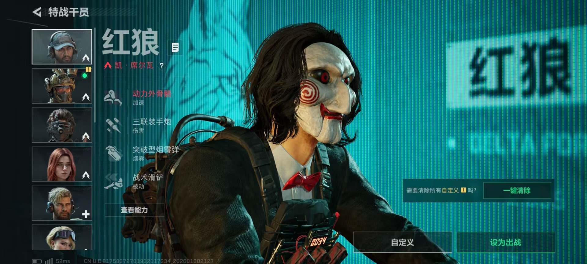 SJZCMW442456三角洲行动账号详情图14