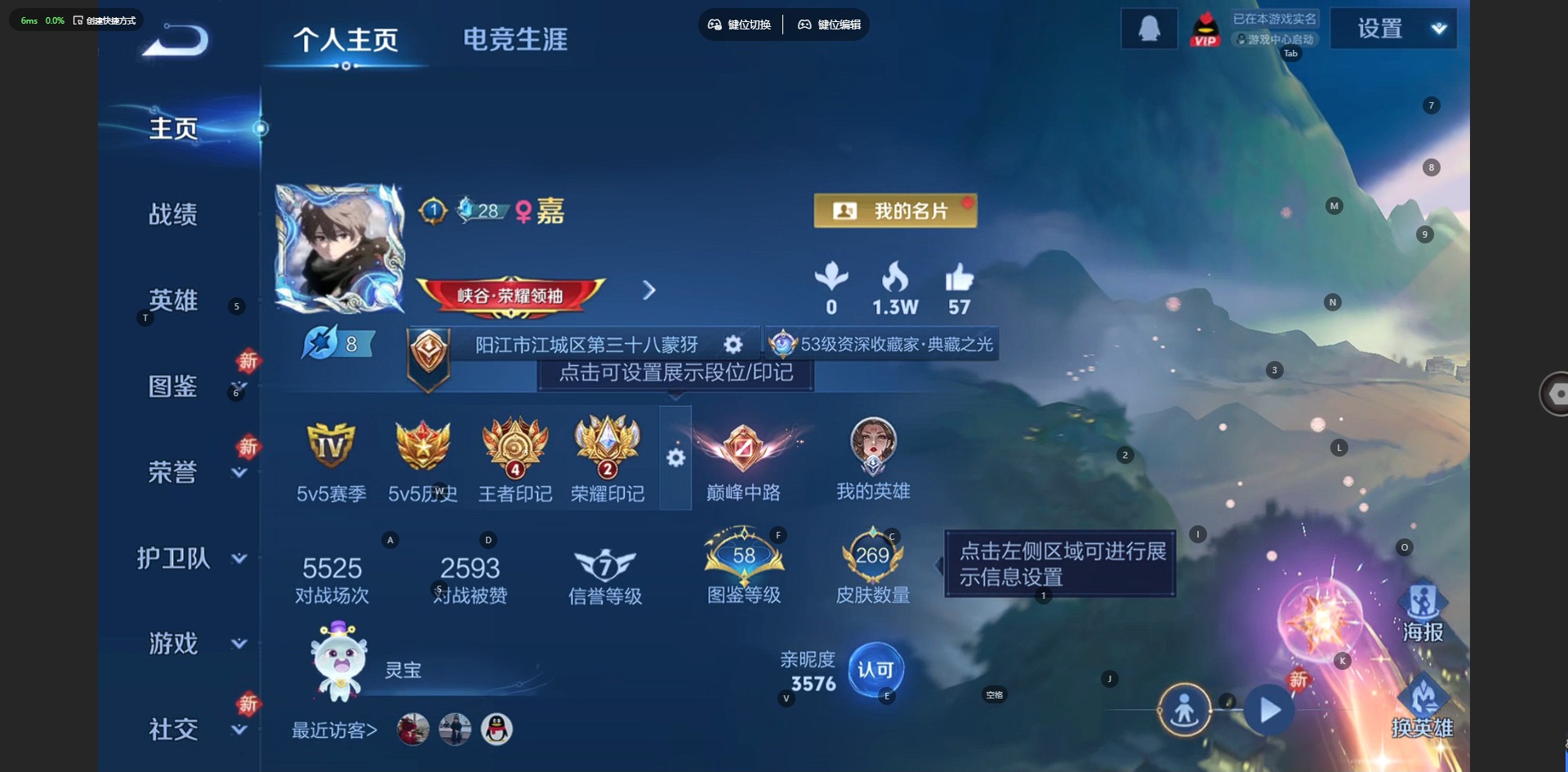 WZCMW4154979王者荣耀账号详情图4