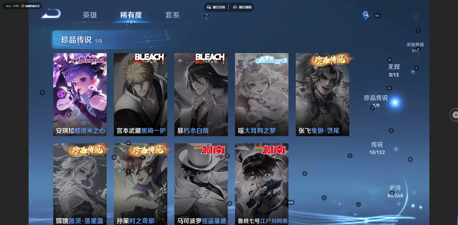 WZCMW4154979王者荣耀账号详情图8