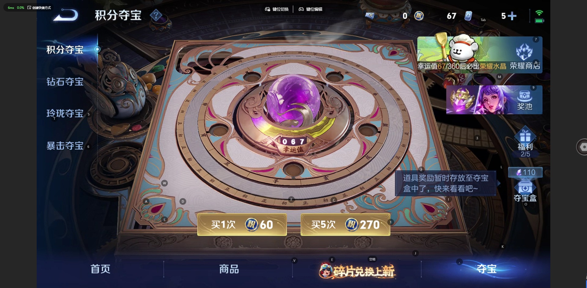 WZCMW4154979王者荣耀账号详情图10