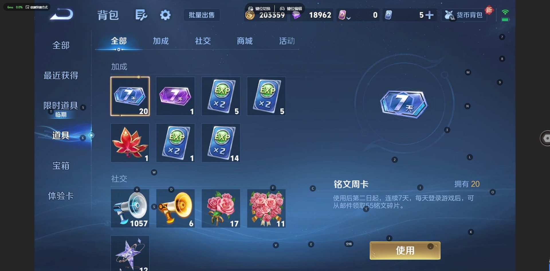 WZCMW4154979王者荣耀账号详情图11