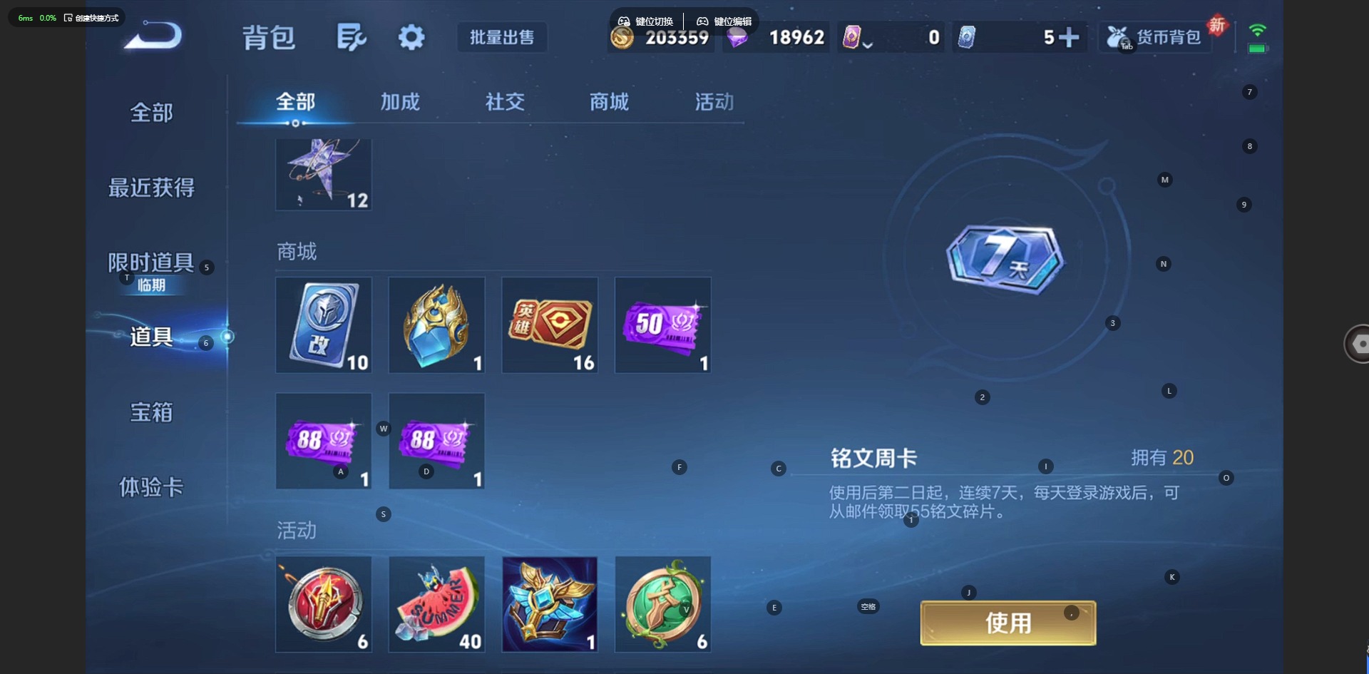 WZCMW4154979王者荣耀账号详情图12