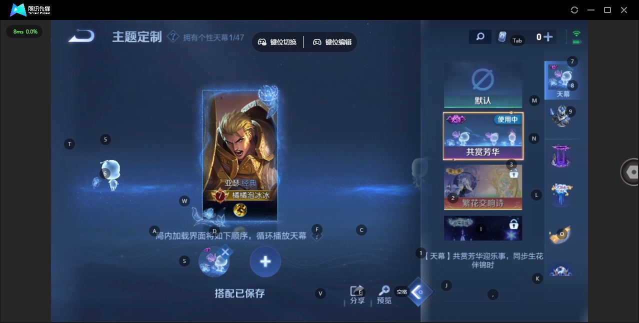 WZCMW4155056王者荣耀账号详情图22