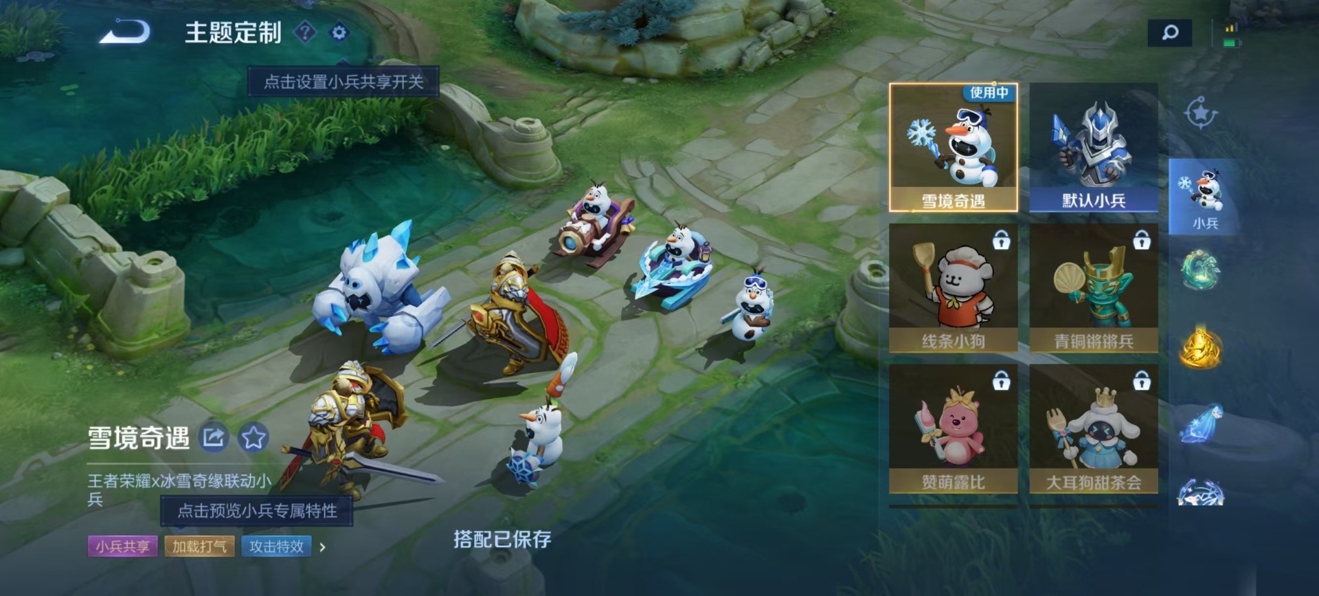 WZQM4143791王者荣耀账号详情图9