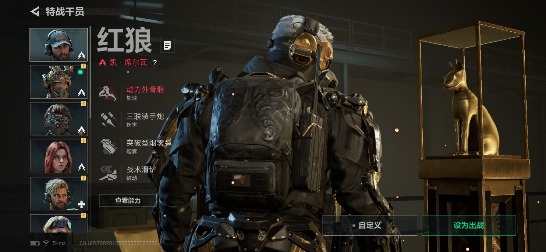 SJZQM456121三角洲行动账号详情图26 SJZQM456121三角洲行动账号详情图26