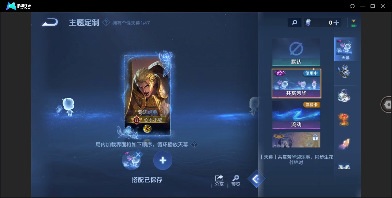 WZCMW4155163王者荣耀账号详情图11