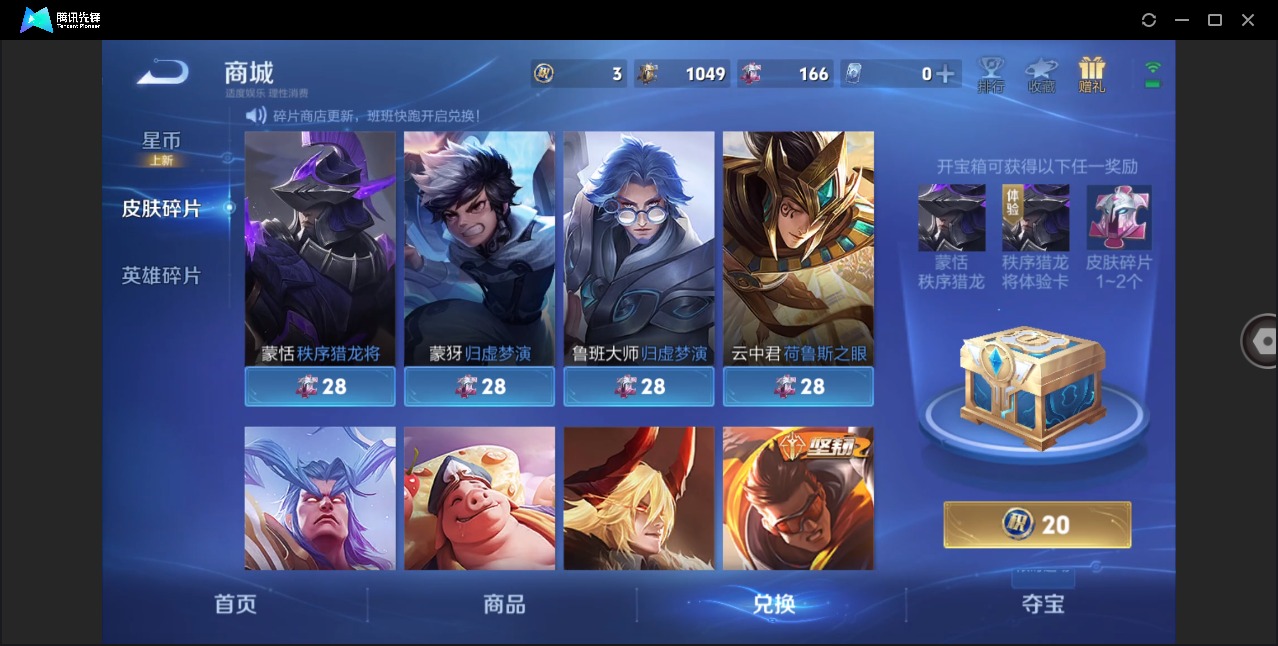 WZCMW4155163王者荣耀账号详情图16