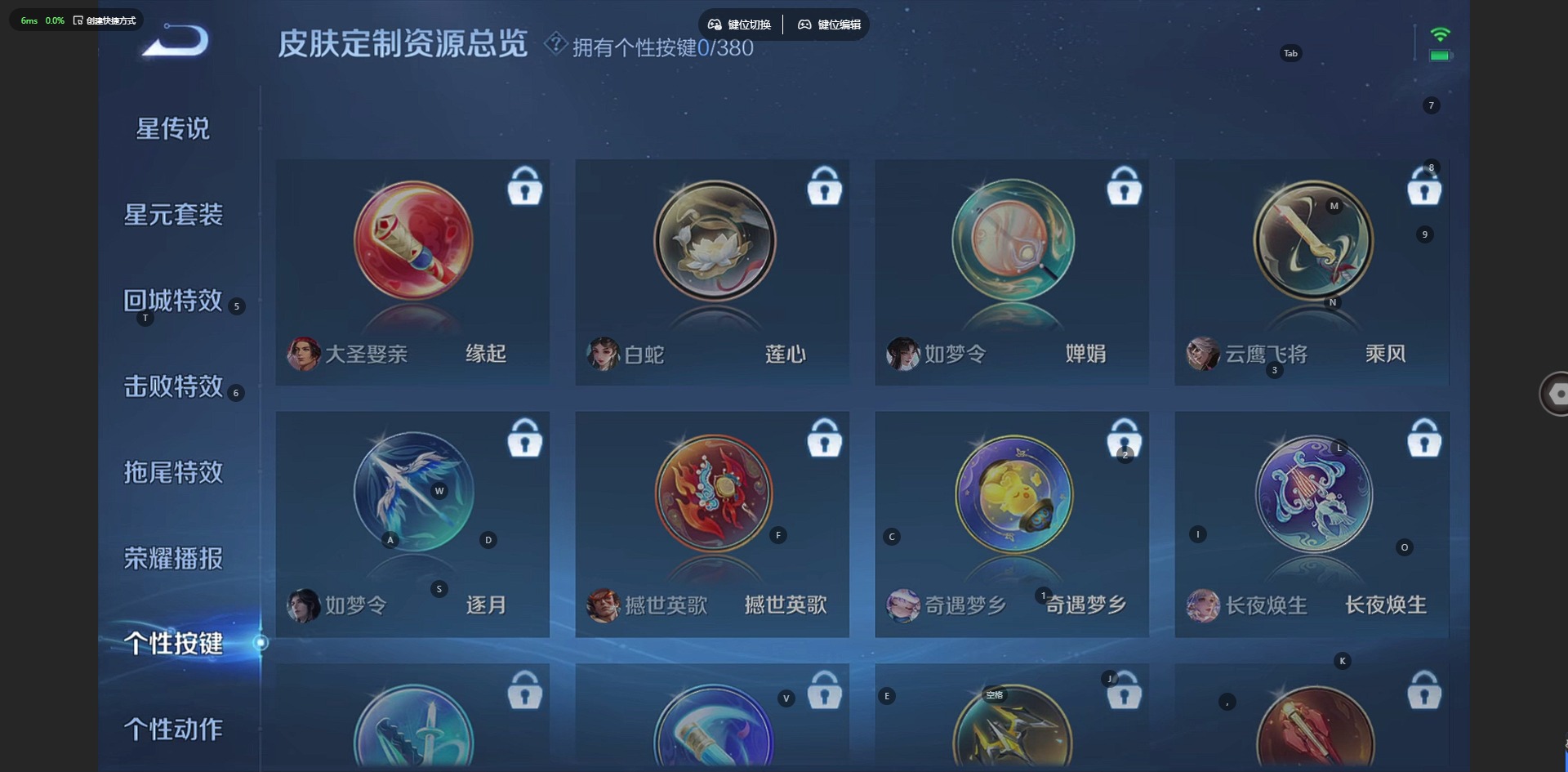 WZQM4143823王者荣耀账号详情图8