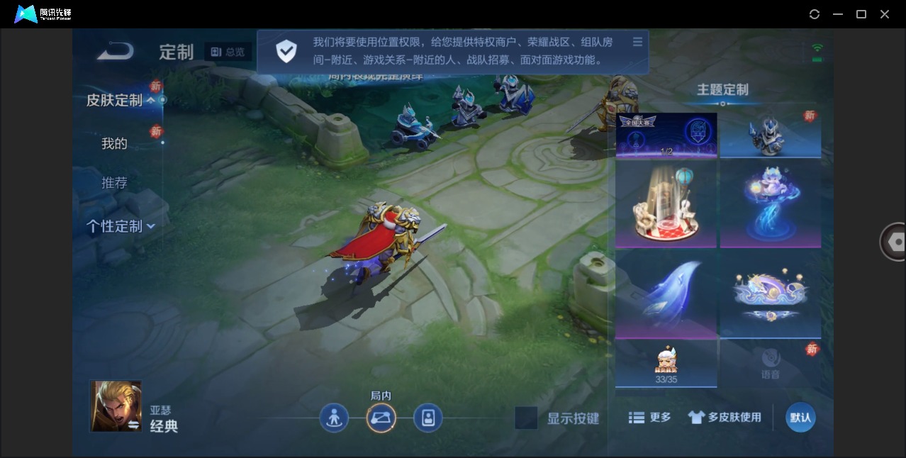 WZCMW4155282王者荣耀账号详情图12