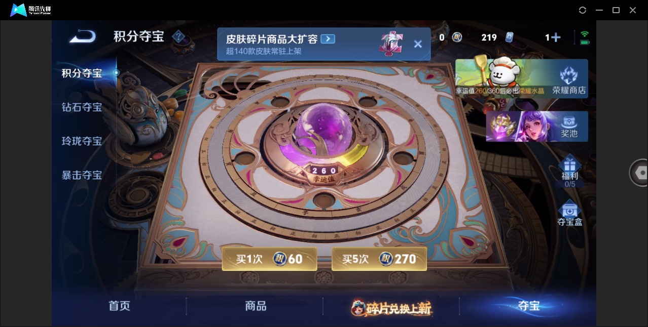 WZCMW4155282王者荣耀账号详情图17