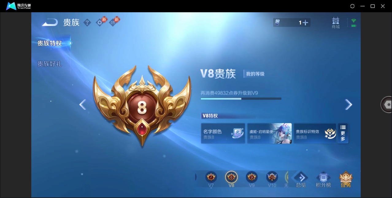 WZCMW4155282王者荣耀账号详情图16