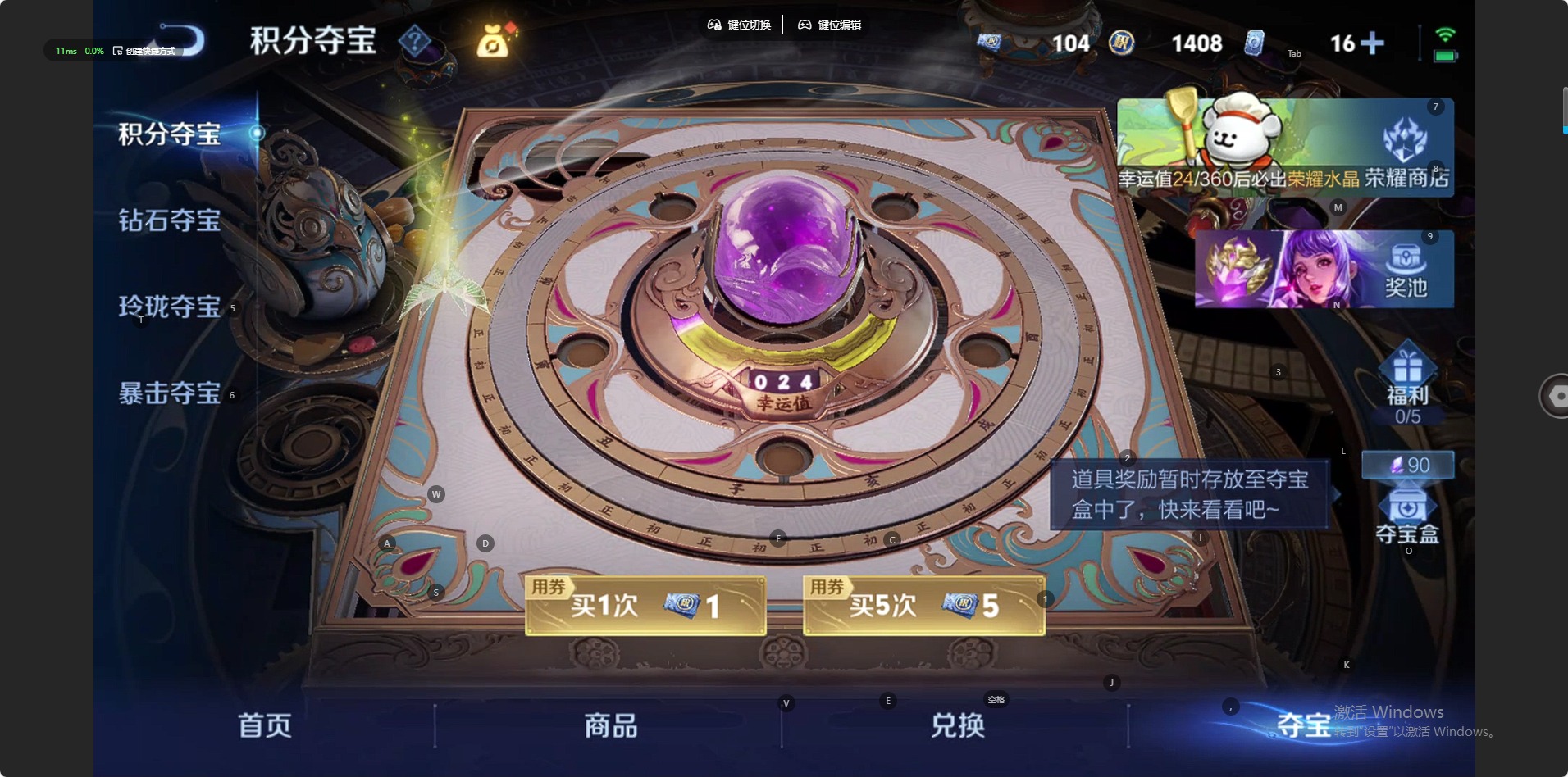 WZCMW4155289王者荣耀账号详情图23