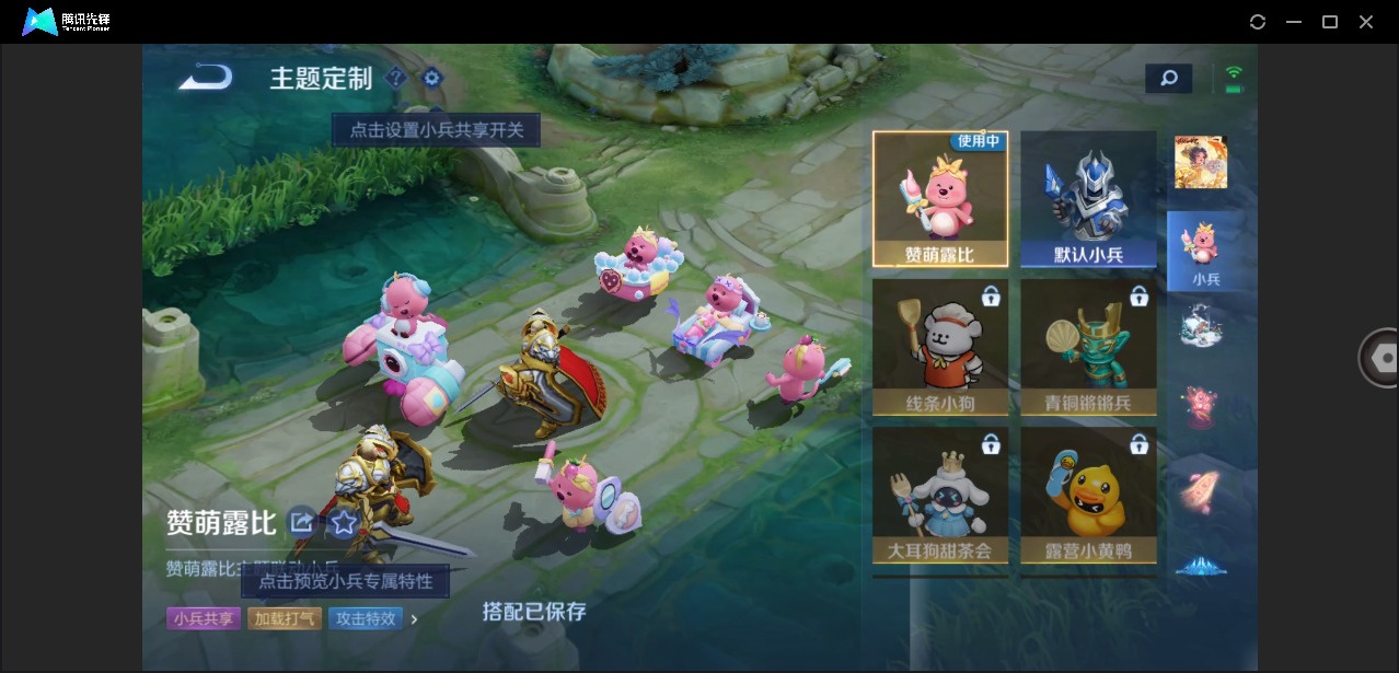 WZCMW4155497王者荣耀账号详情图19