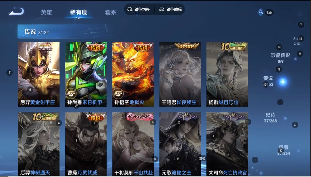 WZCMW4155498王者荣耀账号详情图6