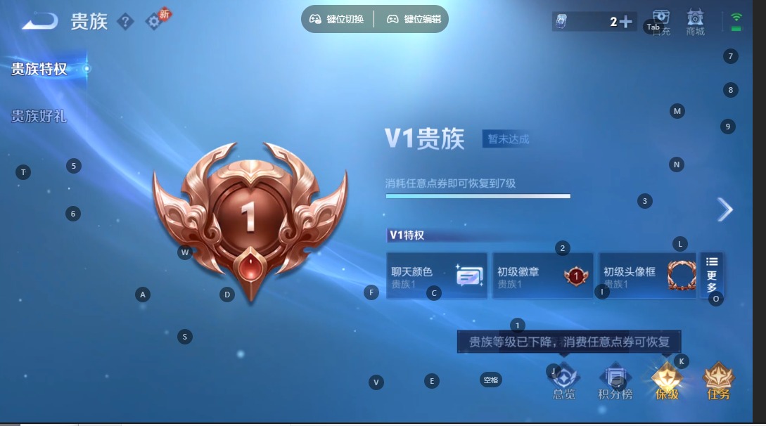 WZCMW4155498王者荣耀账号详情图11