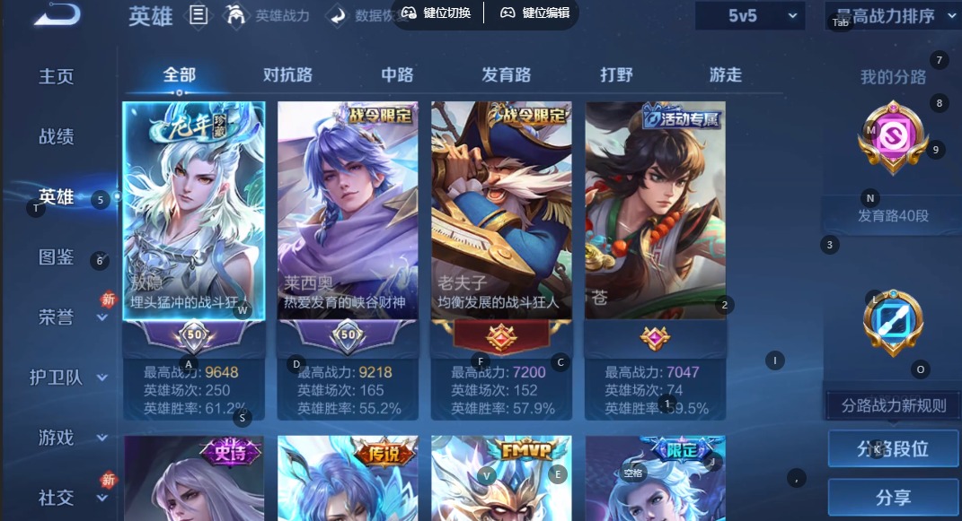 WZCMW4155509王者荣耀账号详情图4