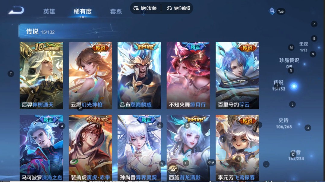 WZCMW4155509王者荣耀账号详情图7