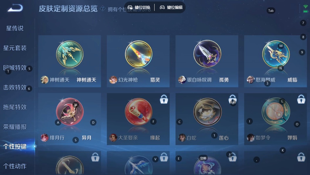 WZCMW4155509王者荣耀账号详情图6