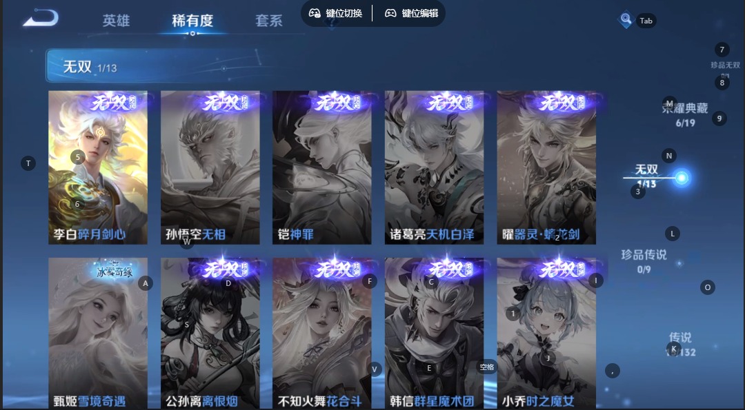 WZCMW4155509王者荣耀账号详情图11