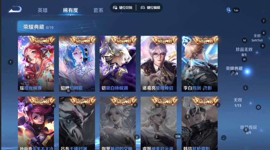 WZCMW4155509王者荣耀账号详情图12