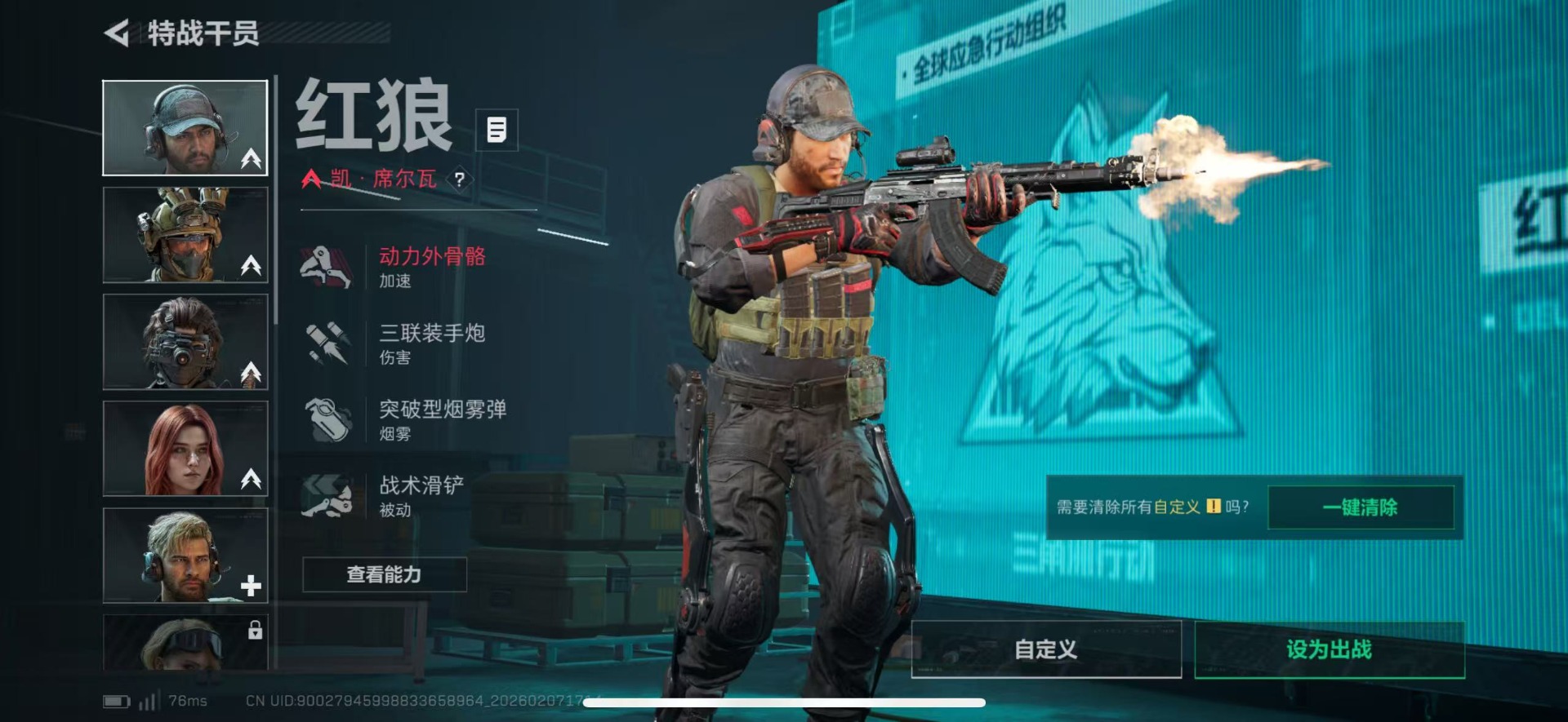 SJZQM440410三角洲行动账号详情图17