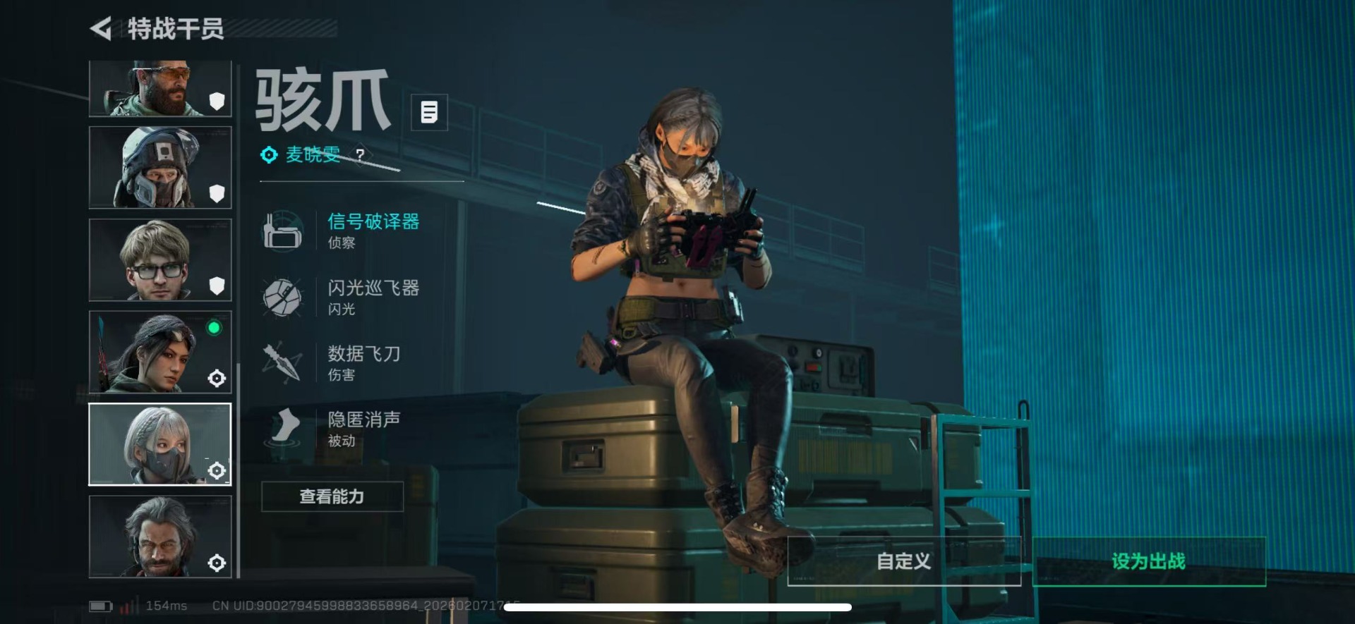 SJZQM440410三角洲行动账号详情图19