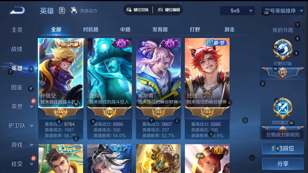 WZCMW4150475王者荣耀账号详情图4