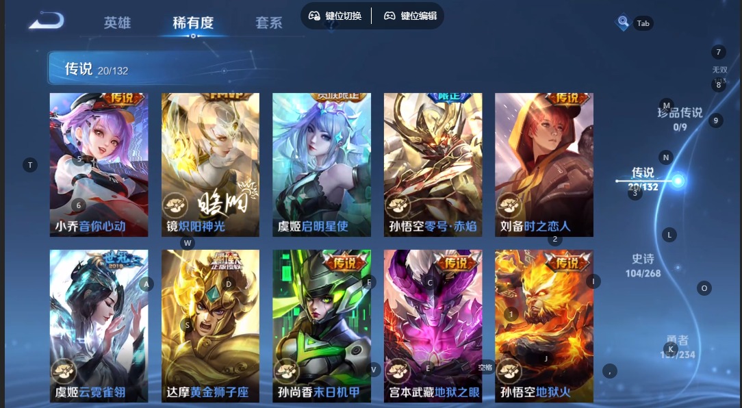 WZCMW4150475王者荣耀账号详情图7