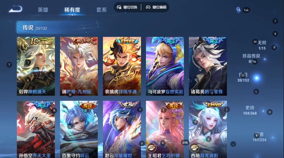 WZCMW4150475王者荣耀账号详情图6