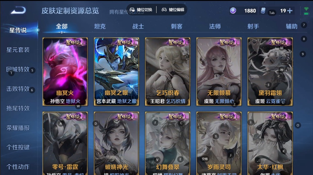 WZCMW4150475王者荣耀账号详情图10